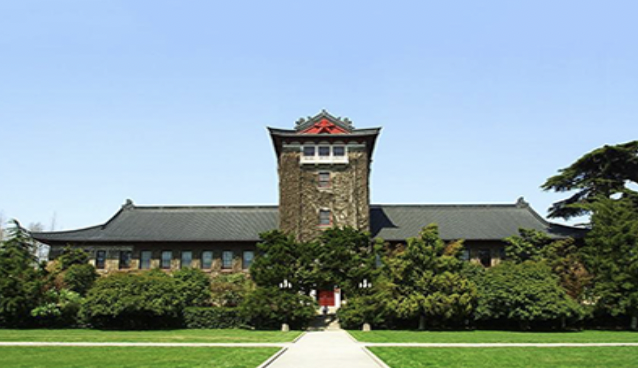 Nanjing University Business School