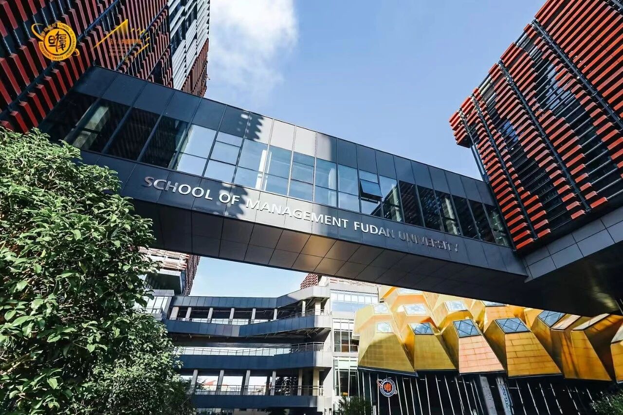 Fudan University School of Management