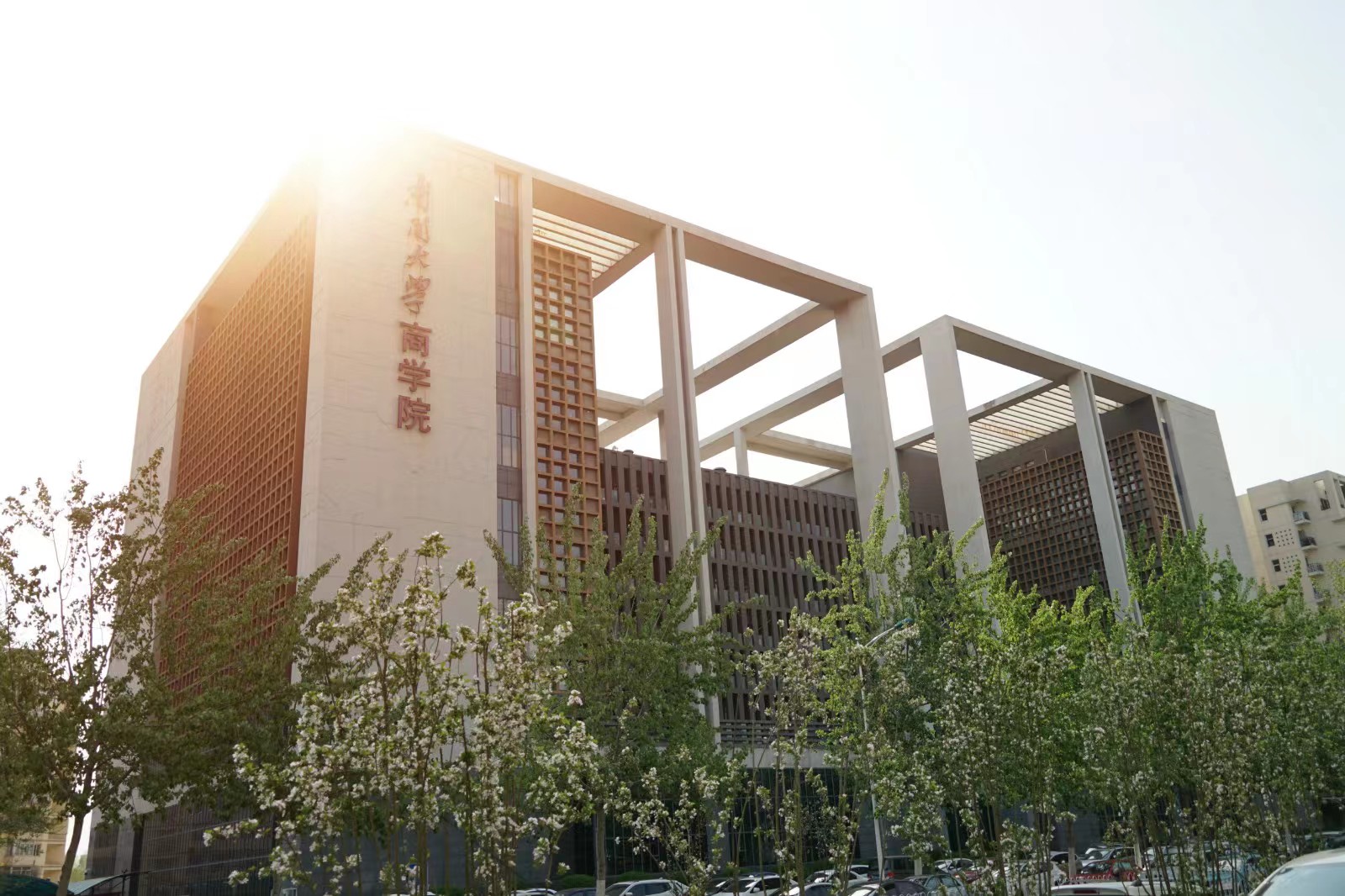 Nankai University Business School