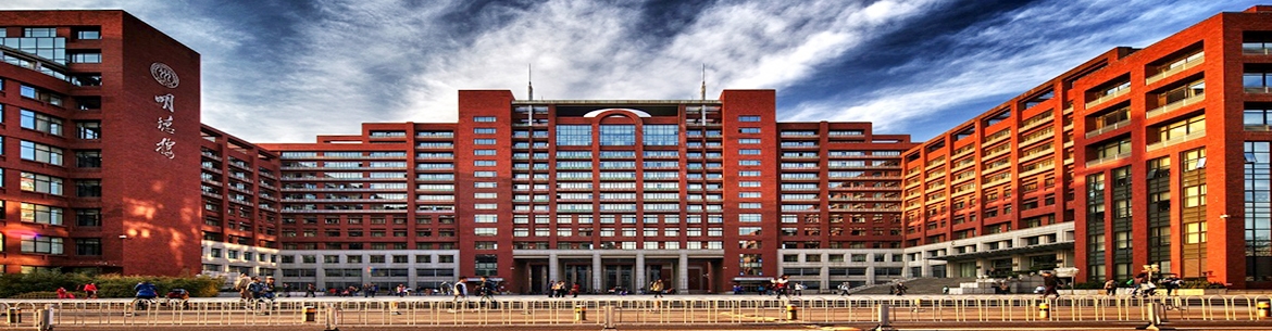 Renmin University of China Law School