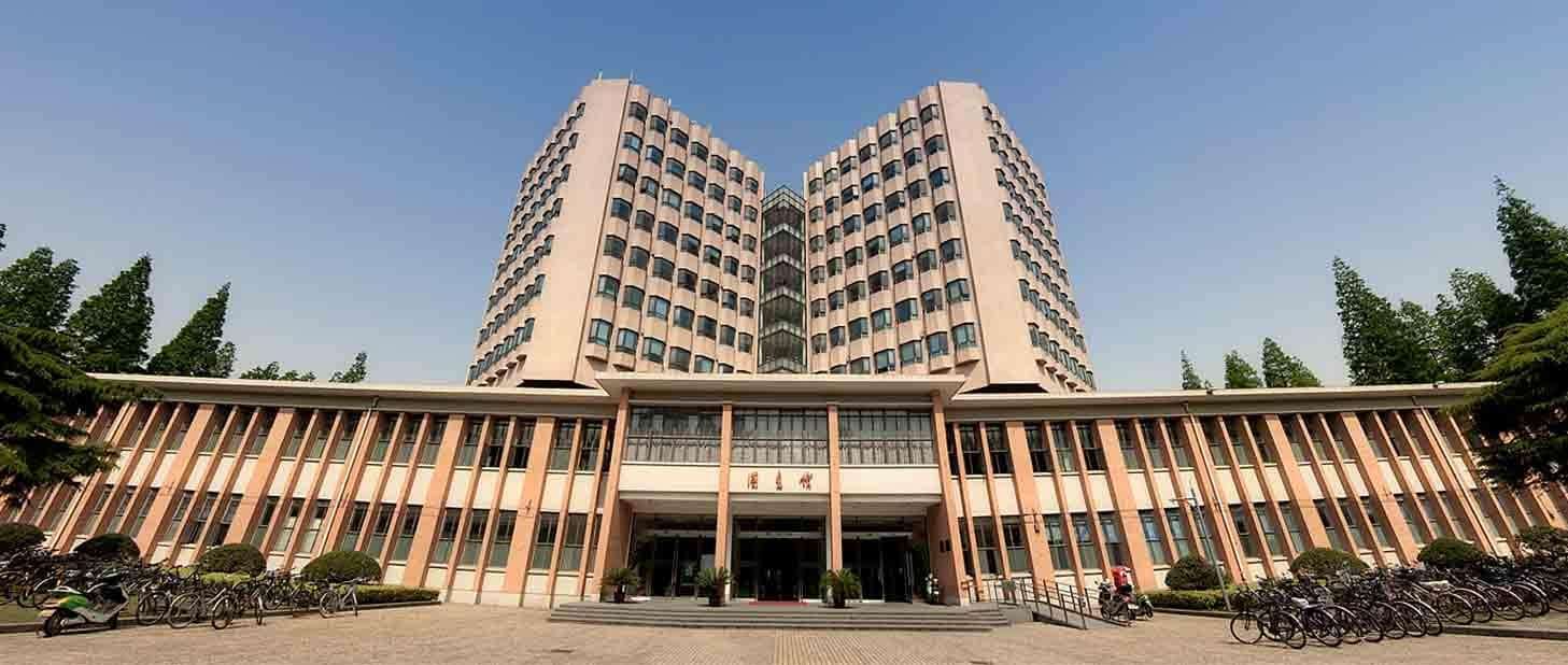 Tongji University
